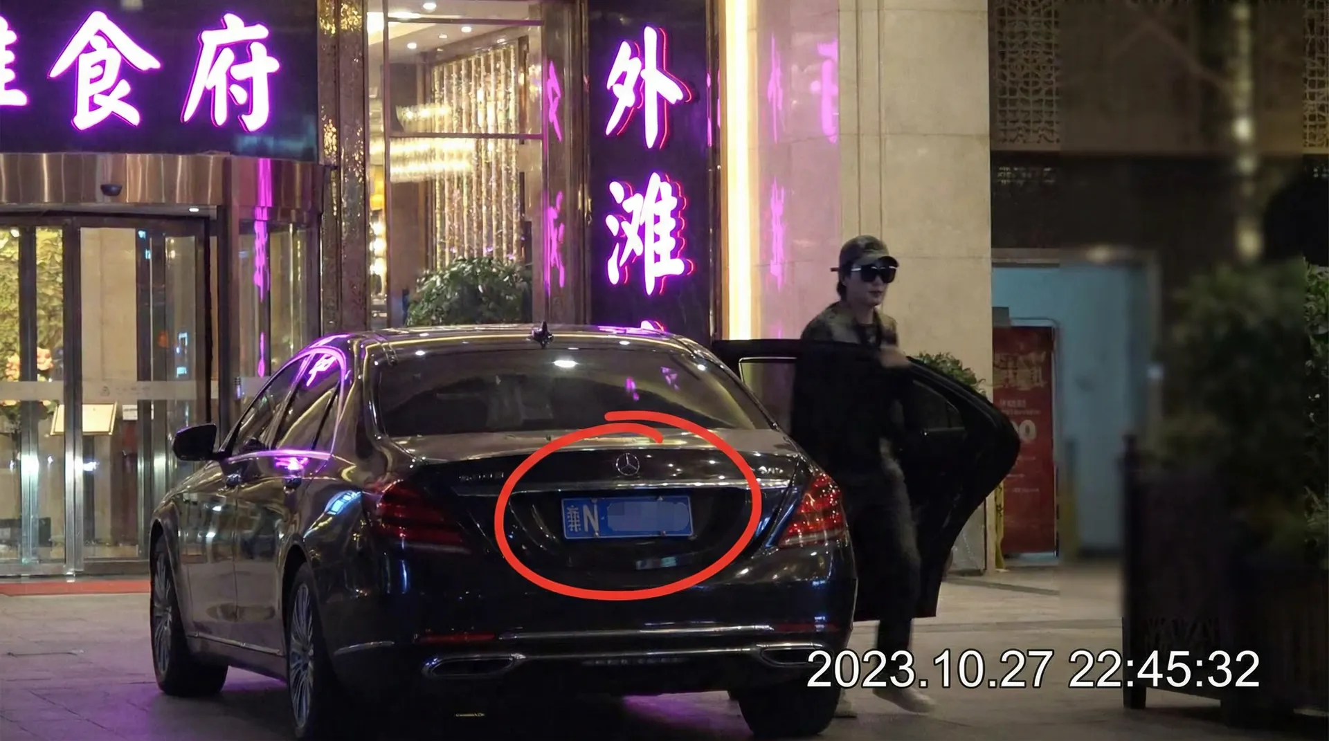 云开全站ly体育平台 - 豪车餐厅外被拍